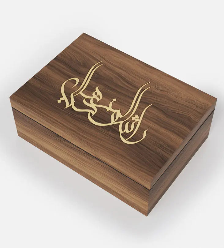 Calligraphy Name Humidor Kashida Design