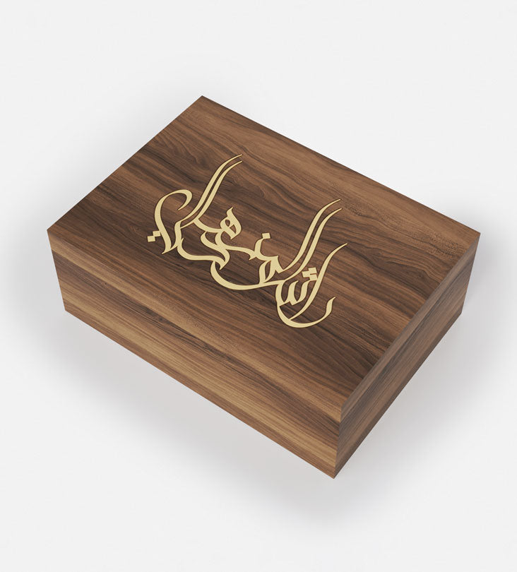 Personalized luxurious humidor in walnut and cedar wood with Arabic calligraphy names