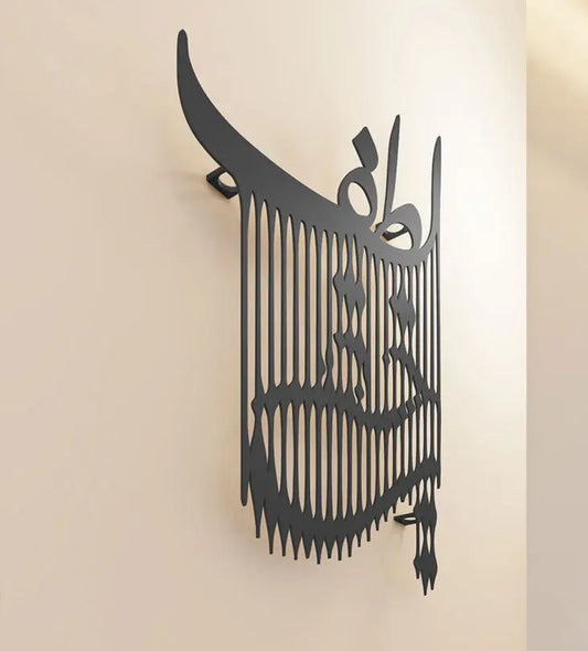 Optical illusion Arabic calligraphy experimental wall art for modern homes