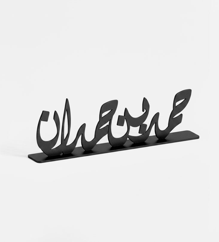 Name Desk Stand