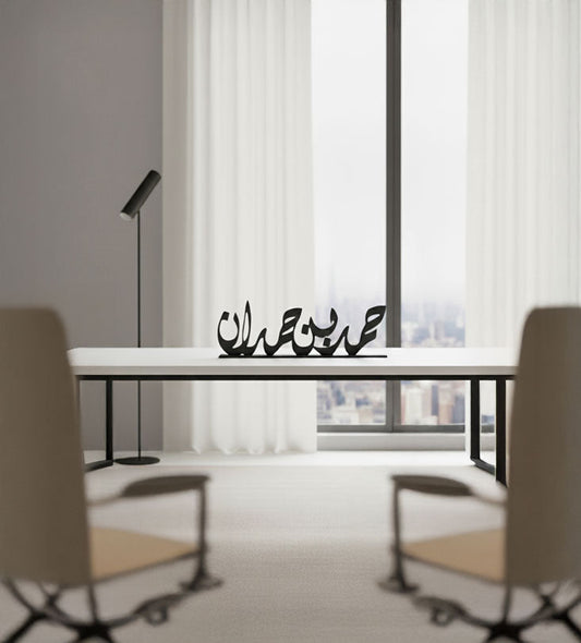 Name Desk Stand Kashida Design