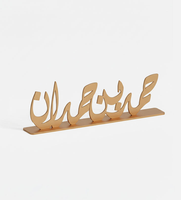 Name Desk Stand Kashida Design