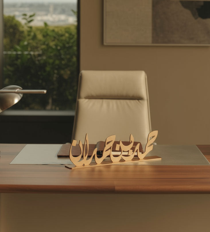 Name Desk Stand Kashida Design