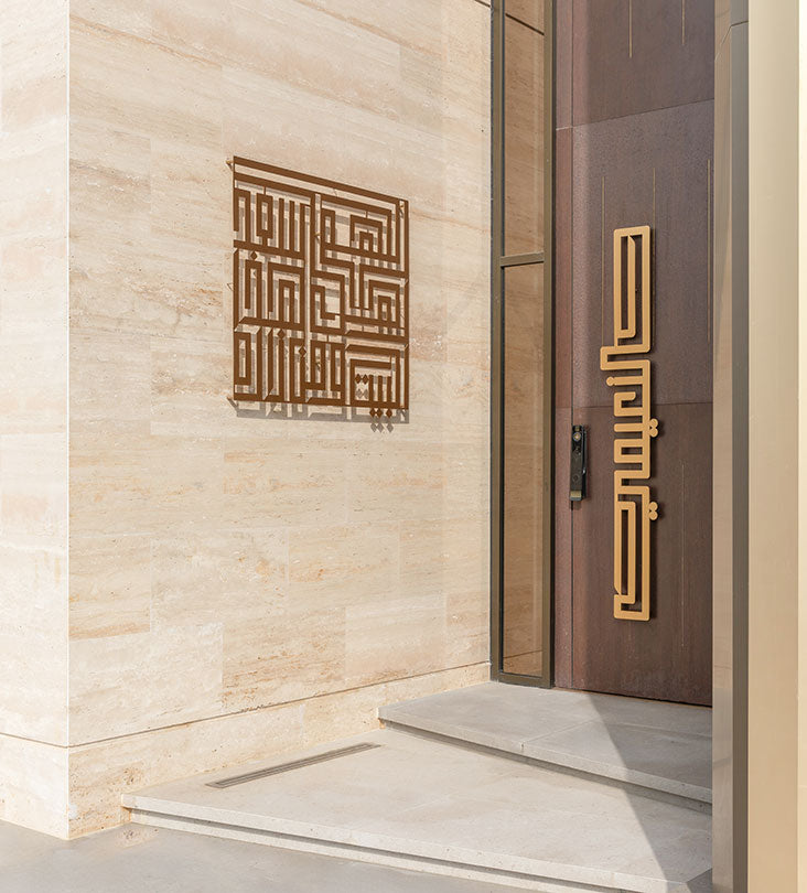 Name Door Handle (Geometric) Kashida Design