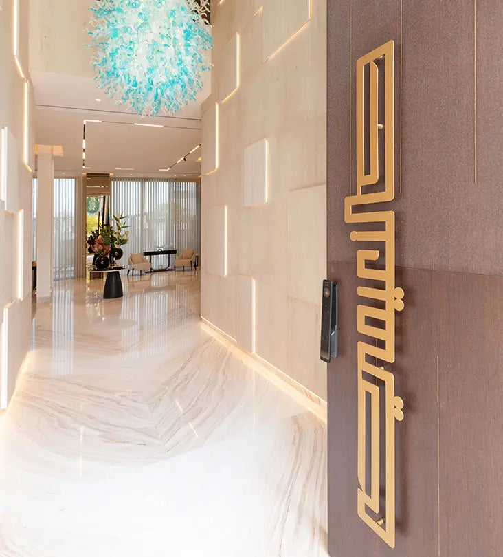 Name Door Handle (Geometric) Kashida Design