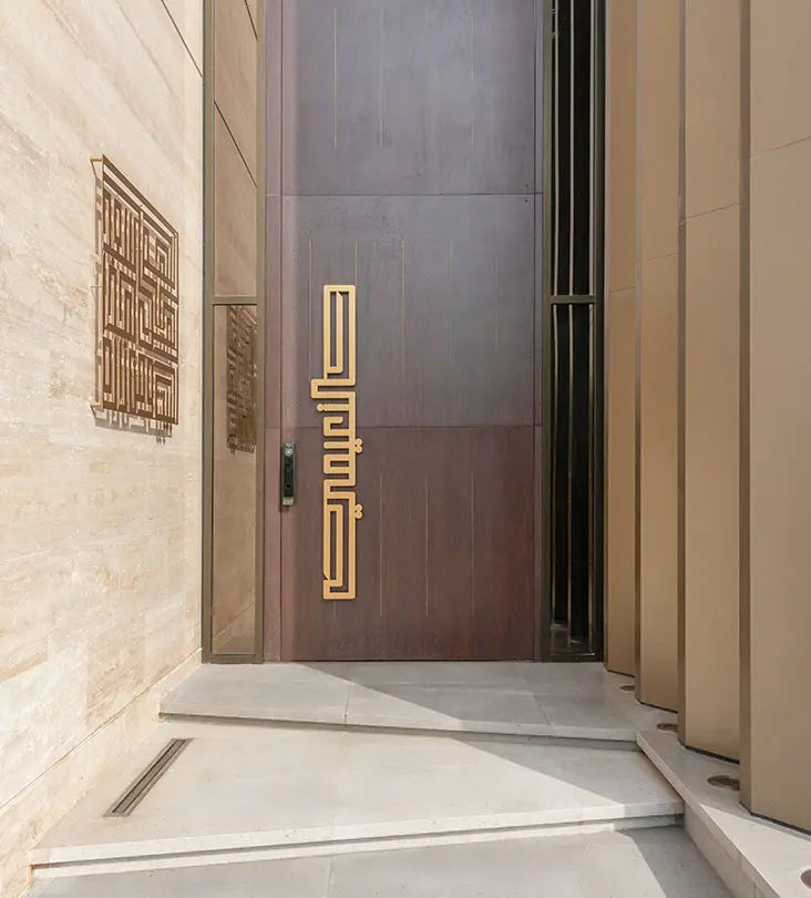 Name Door Handle (Geometric) Kashida Design