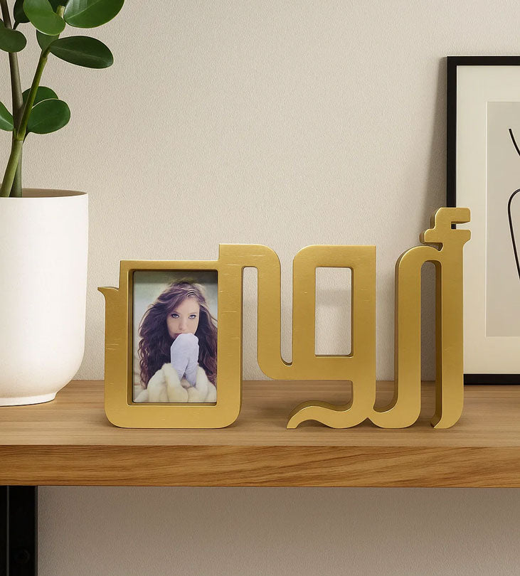 Name Photo Frame Kashida Design