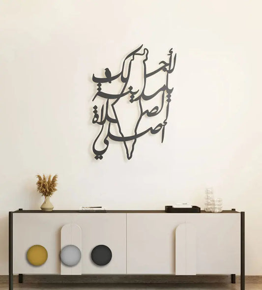 Map of Palestine decorative wall art by Kashida