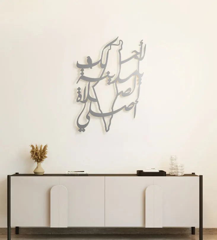 Map of Palestine decorative wall art by Kashida