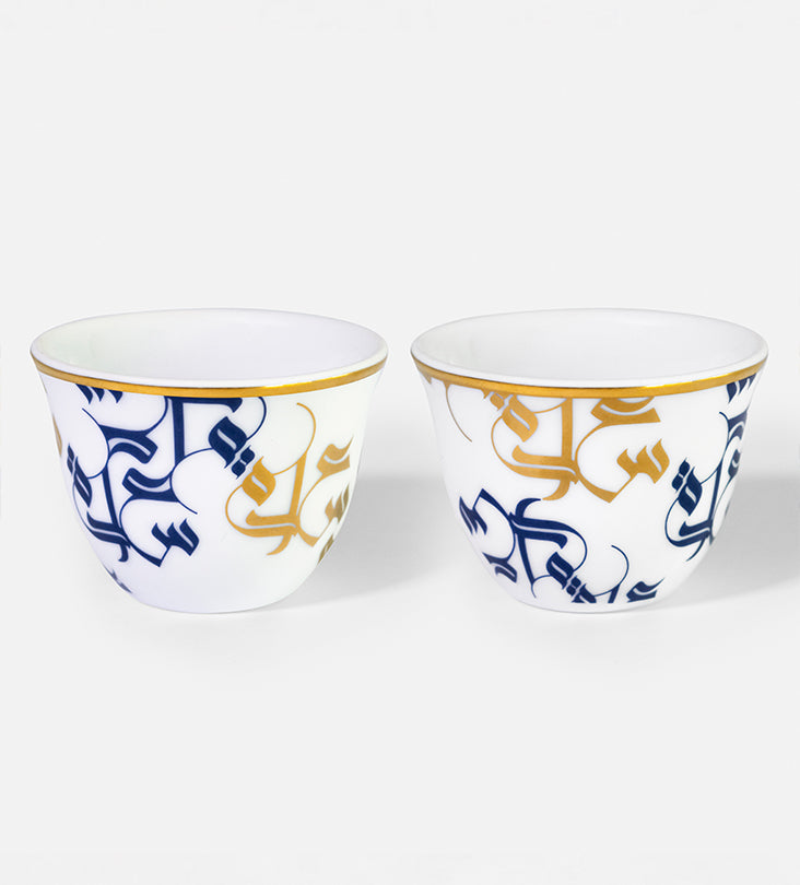 Pattern Arabic Coffee Cups x 2 Kashida Design