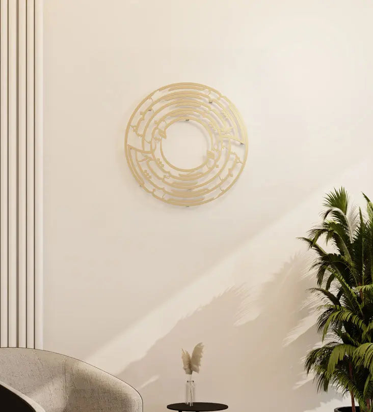 Circular modern wall décor in Arabic calligraphy with words from Persian poet Rumi