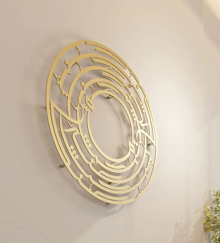 Circular modern wall décor in Arabic calligraphy with words from Persian poet Rumi