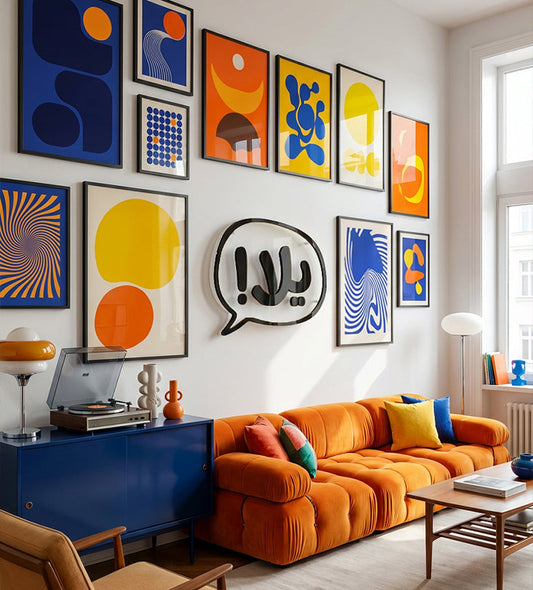 Speech Bubble Wall Art "Yalla!" Kashida Design
