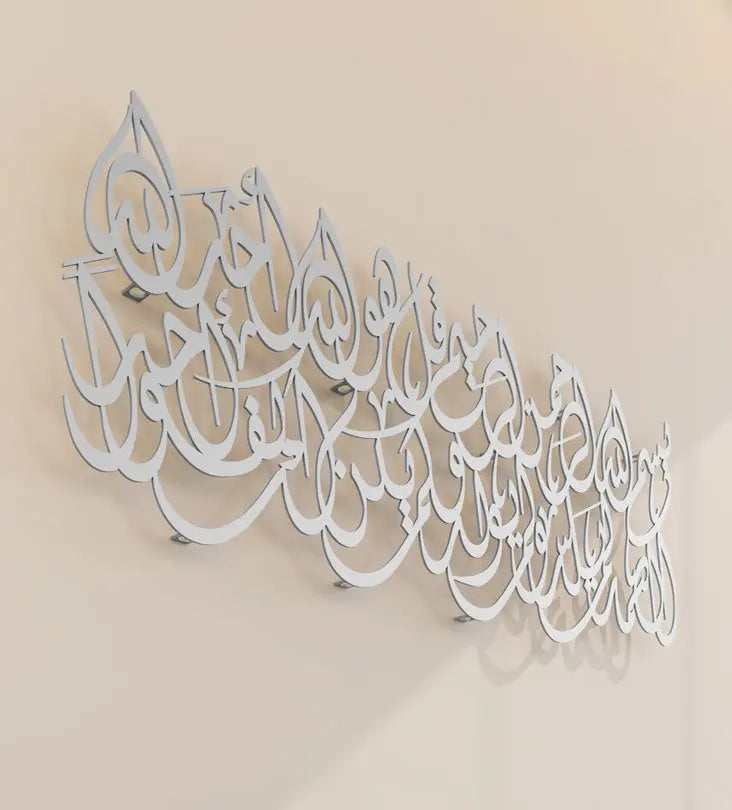 kashida design surah al ikhlas islamic wall art verse from the holy quran