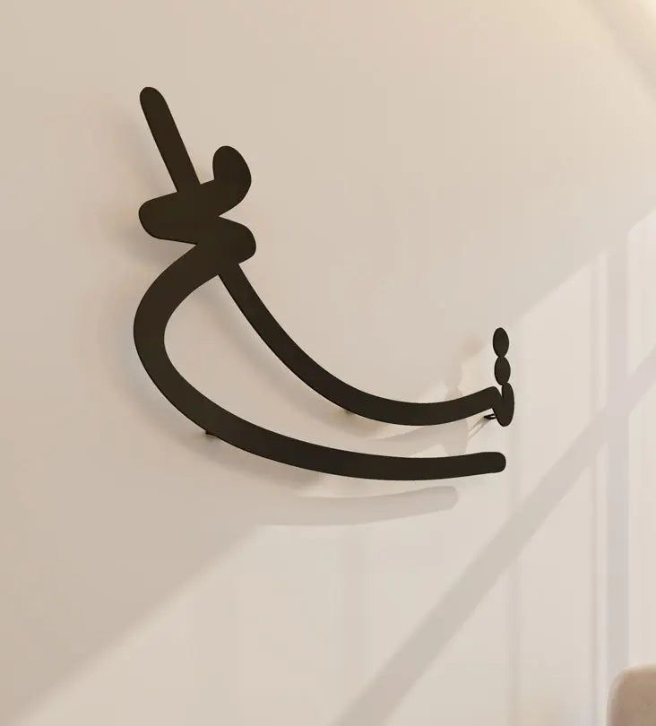 Kashida ultramodern handwriting wall art reading tolerance