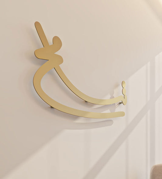 Kashida ultramodern handwriting wall art reading tolerance