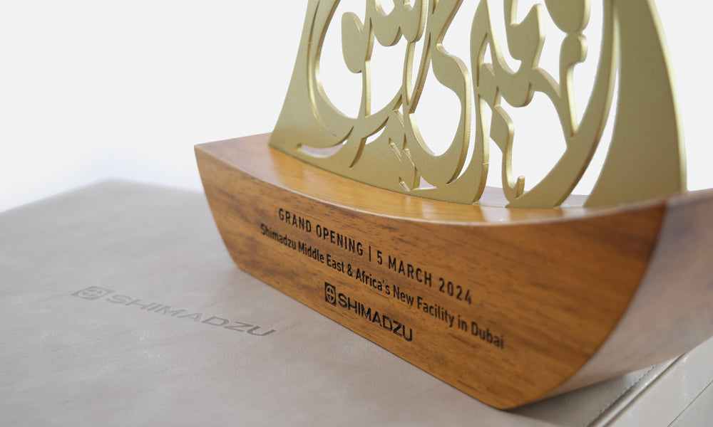 Arabic calligraphy trophy design by Kashida featuring laser cut metal on a solid wooden base
