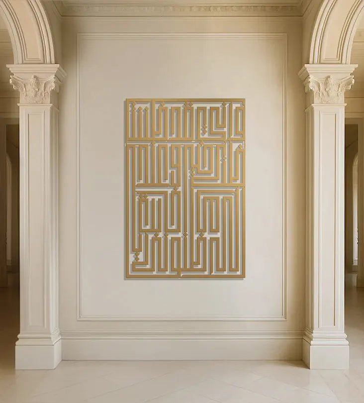 Name Wall Decor (Geometric) Kashida Design