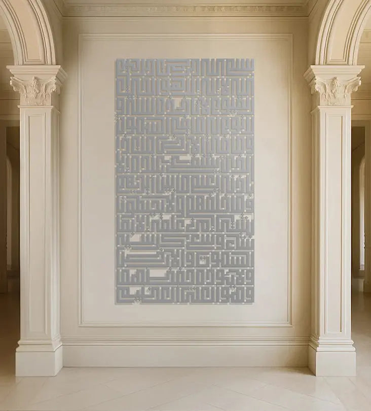 Name Wall Decor (Geometric) Kashida Design