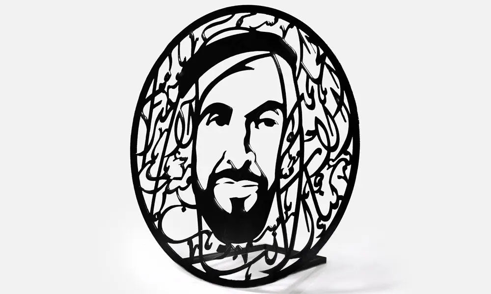 Steel cut Arabic calligraphy desk piece with the portrait of Sheikh Zayed bin Sultan Al Nahyan.