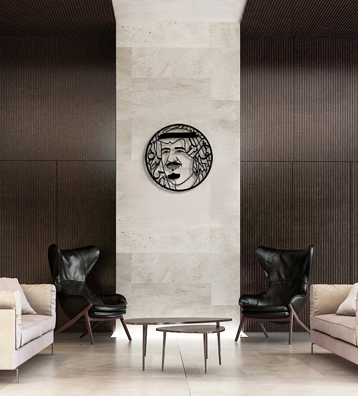 King Salman Bin Abdulaziz Wall Décor Kashida Design