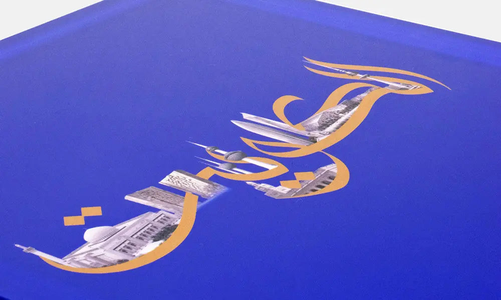 Beautiful royal blue Kuwait themed acrylic keepsake box designed by Kashida featuring Kuwait's famous landmarks