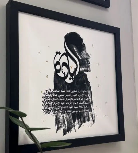 Leadership Canvas Kashida Design