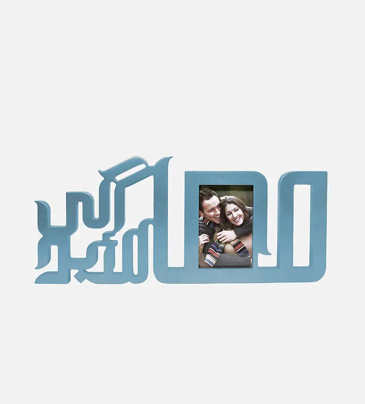 Ma'an Photo Frame (Pastel blue) - Sample Kashida Design