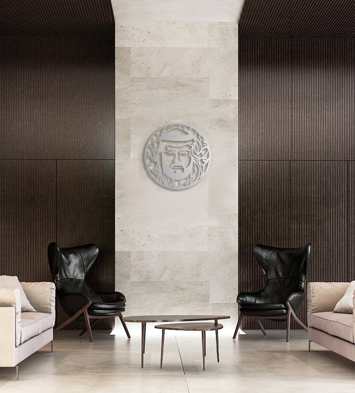 King Mohammed Bin Salman Wall Décor Kashida Design