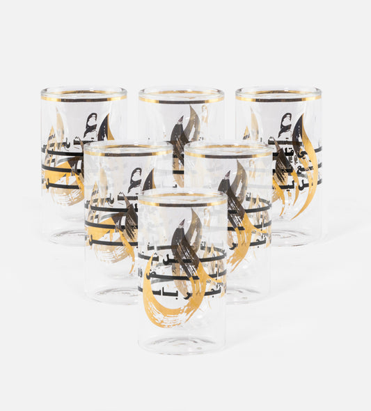 Set of 6 modern glass turkish style tea cups with Arabic calligraphy from Kashida design's Motivation collection.