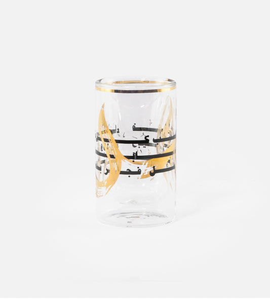 Set of 6 modern glass turkish style tea cups with Arabic calligraphy from Kashida design's Motivation collection.