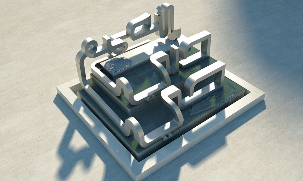 Kashida’s proposal water fountain for Dubai Design District