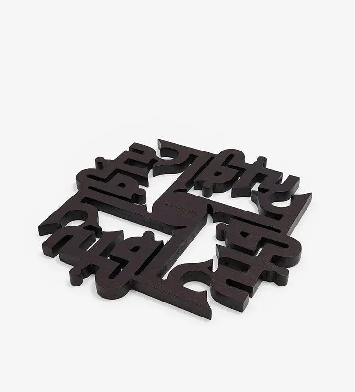 Afiya good health Arabic calligraphy wooden trivet