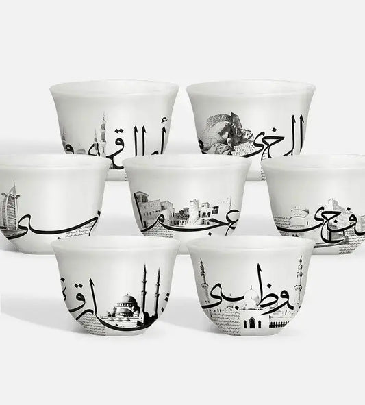 Modern set of 7 UAE black and white emirates coffee cups