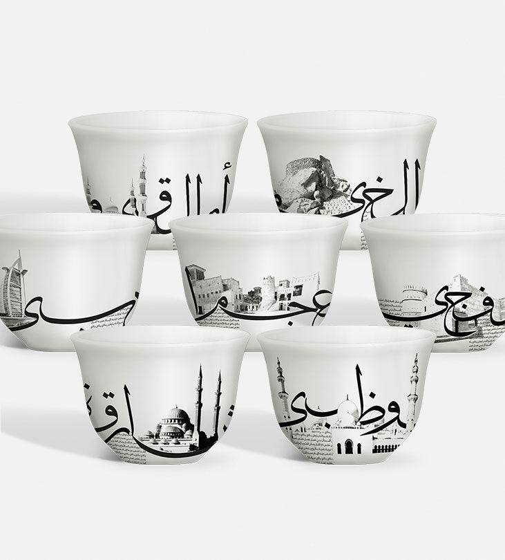 Modern set of 7 UAE black and white emirates coffee cups