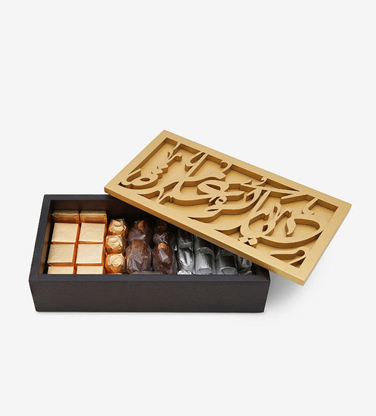 Diyarikom Amera Arabic calligraphy wood box gold and brown