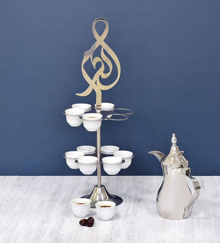 Silver stainless steel coffee cup holder in Arabic calligraphy