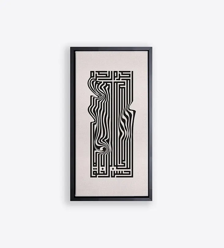 Kufic Arabic calligraphy writing on long rectangle art canvas with motivational phrase