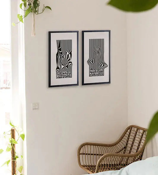 Thin and long framed art in ultramodern Arabic calligraphy featuring a phrase about comfort