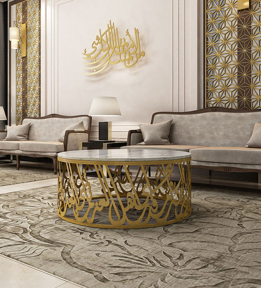 Modern marble and steel coffee table with Arabic calligraphy poetry 