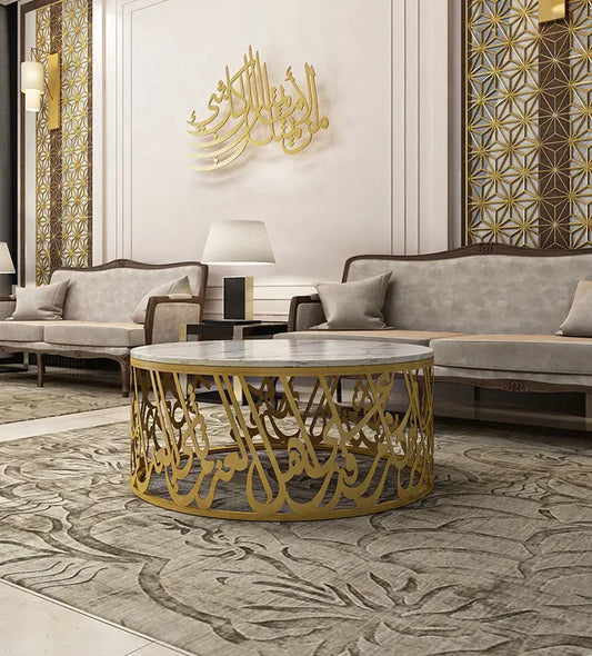 Modern marble and steel coffee table with Arabic calligraphy poetry