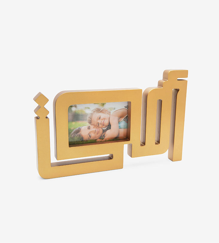 Omi mother Arabic calligraphy wooden photo frame gold