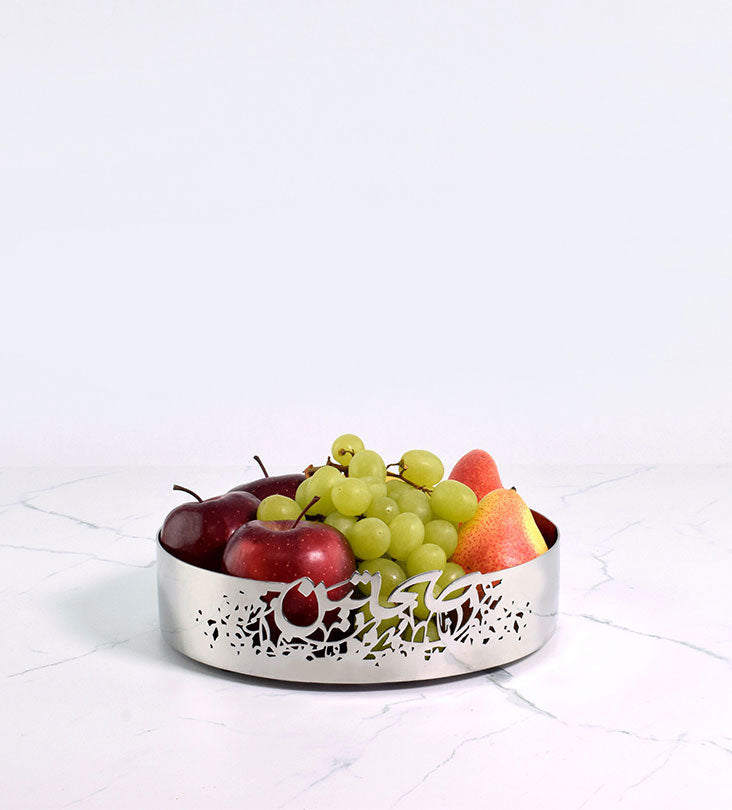 Small silver fruit or pastry bowl in Arabic calligraphy