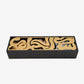 Wooden box mothers in Arabic calligraphy proverb for chocolates or keepsakes gold