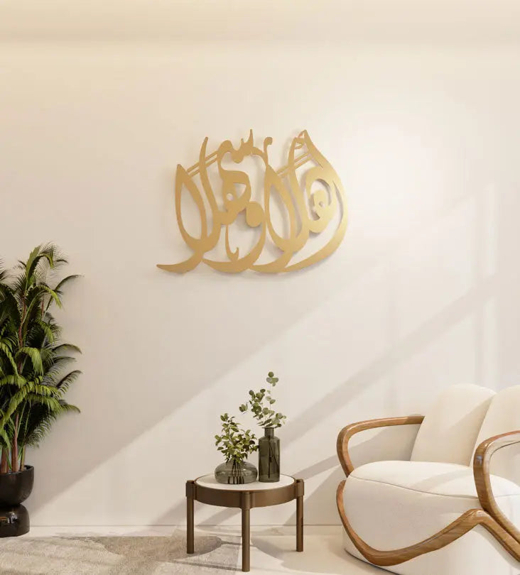 Beautiful Arabic calligraphy wall art saying ahlan wa sahlan, the Arabic word for welcome