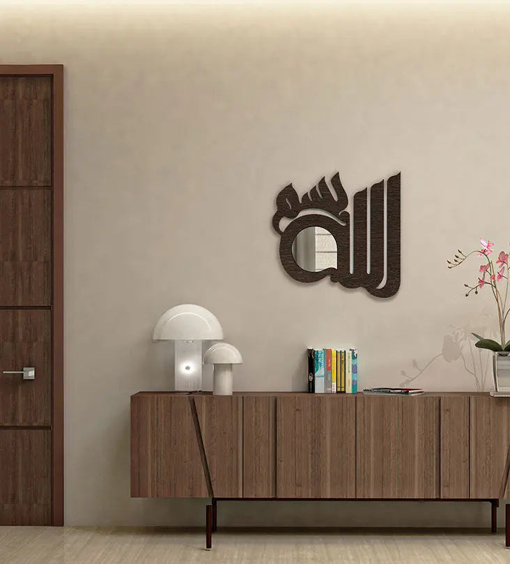 Islamic word Bismillah as a brown wooden mirror with Arabic calligraphy designed by Kashida
