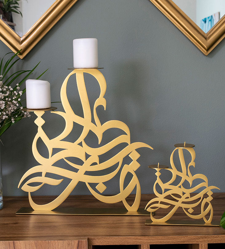 Contemporary metal candleholder in Arabic graffiti letters