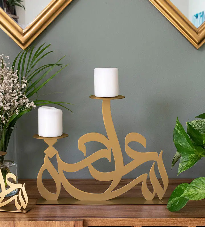 Contemporary metal candleholder in Arabic graffiti letters