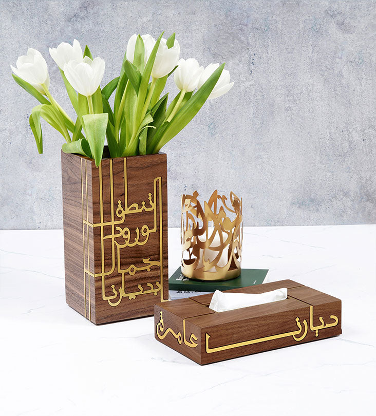 Elegant luxury wooden tissue box with brass inlay in Arabic calligraphy