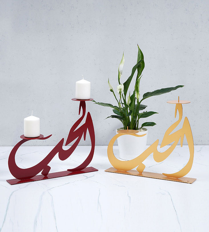 Love Hob metal candle holder with Arabic calligraphy burgundy
